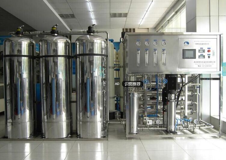 血透析用水設備